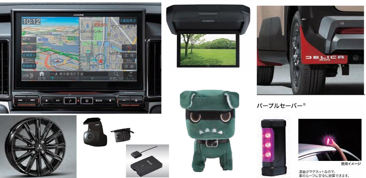 用品販売 用品販売