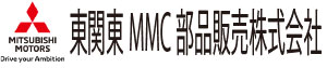 東関東MMC部品販売株式会社